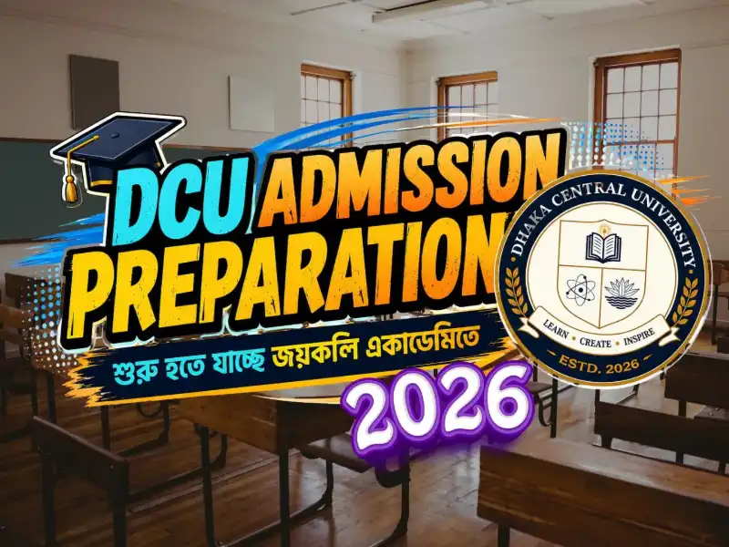 Dhaka Central University Admission Preparation 2025-26
