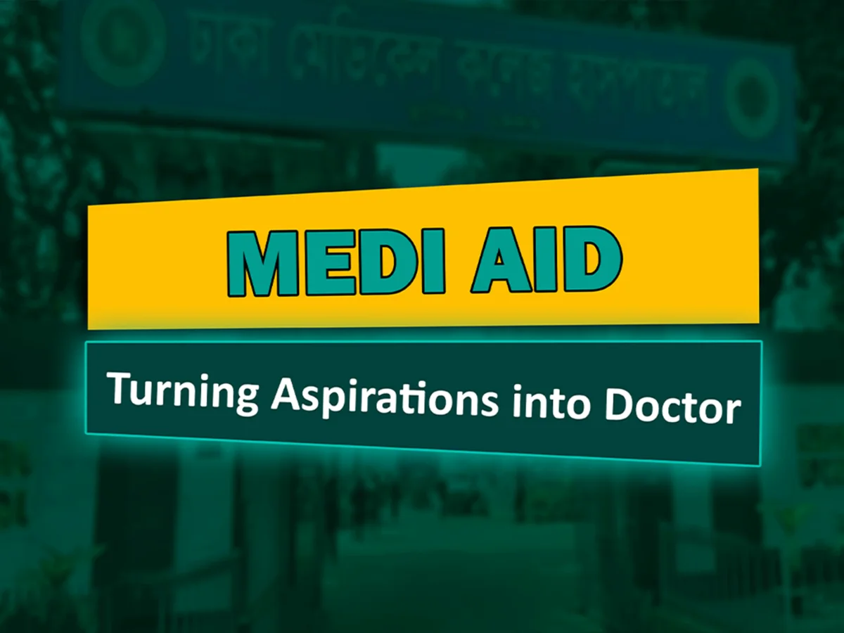 জয়কলি - Medi Aid