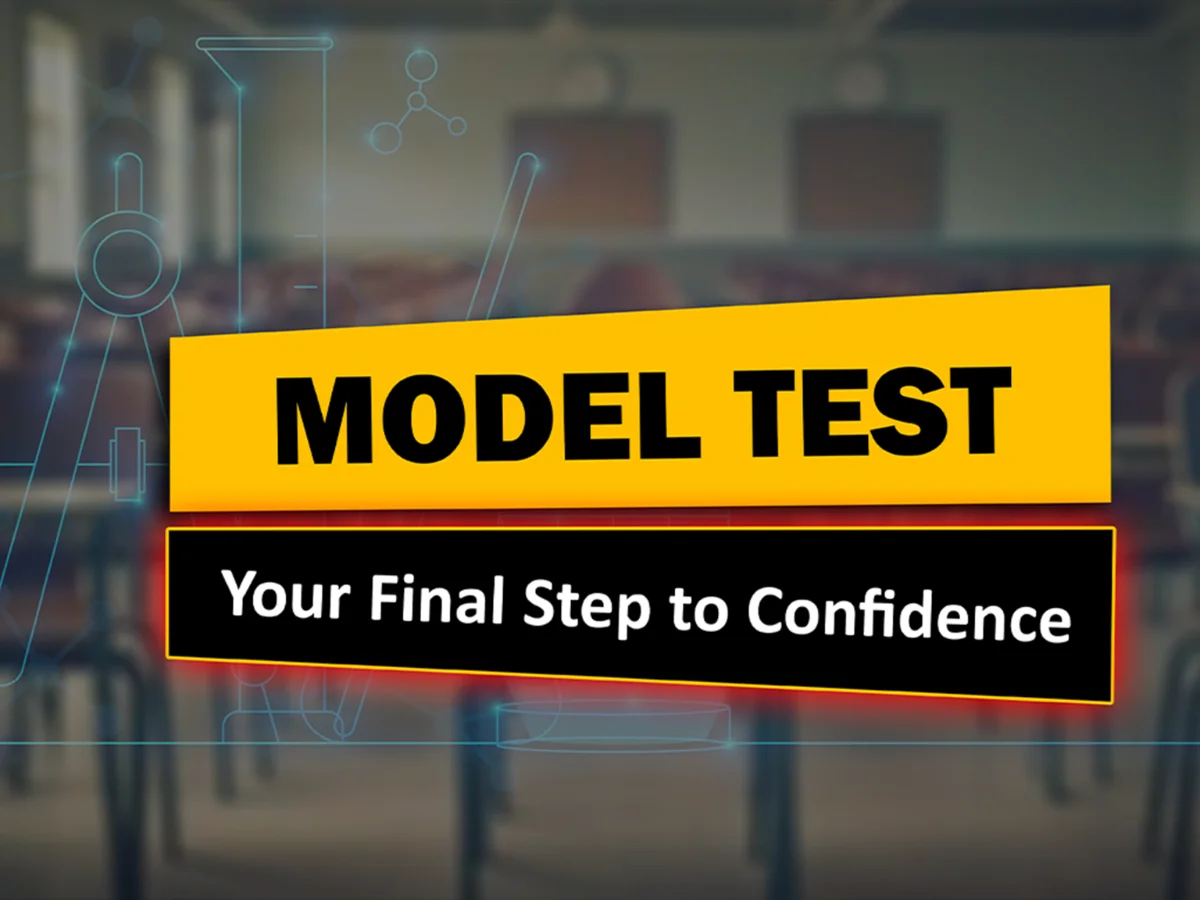 জয়কলি - Model Test