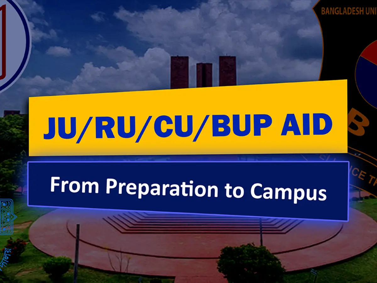 জয়কলি - JU/RU/CU/BUP Aid