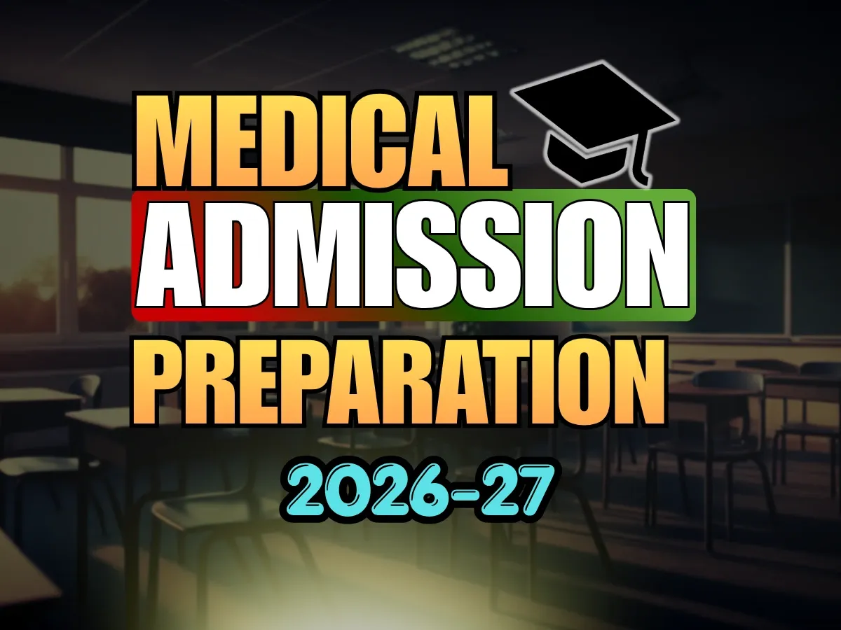 Medical Admission Preparation ~ মেডিকেল