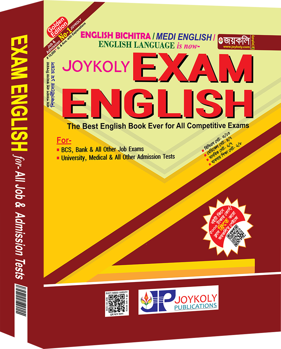 Exam English