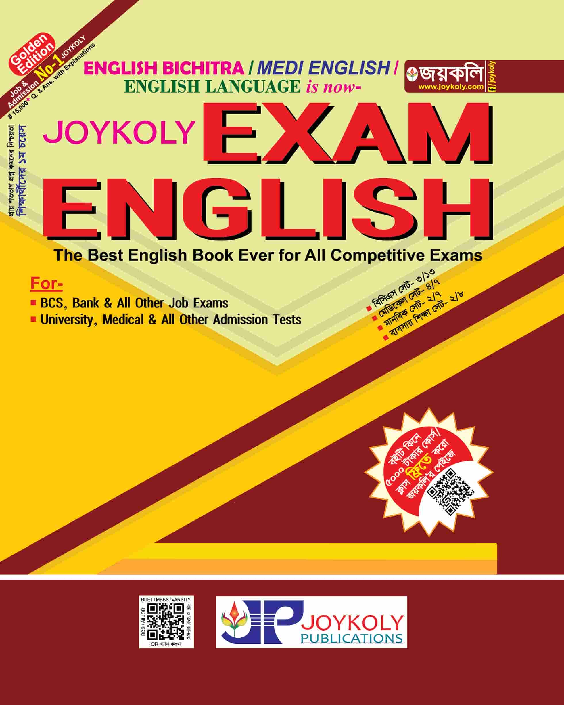 Exam English